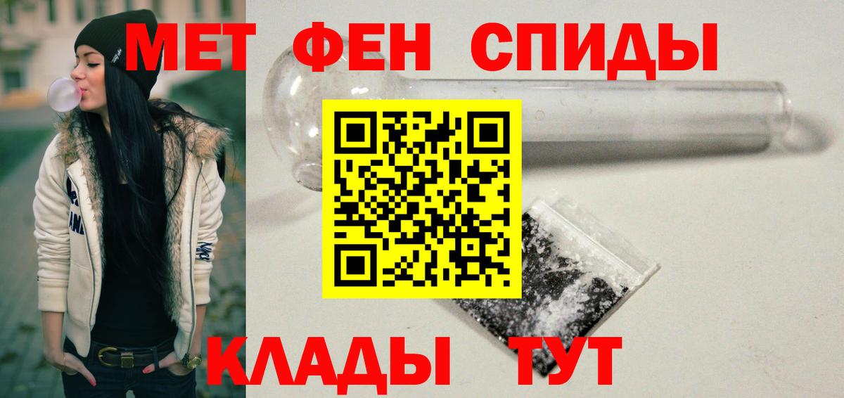 Amphetamine Розовый  Вход с VPN  АМФЕТАМИН  Амфетамин  Ейск 