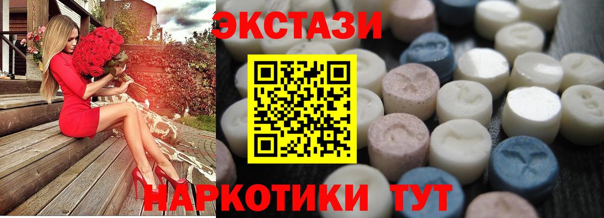 ЭКСТАЗИ бентли Ейск