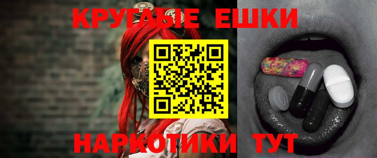 Канабис Ейск