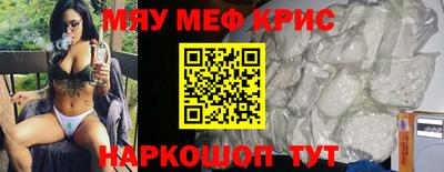 марки nbome Краснодар