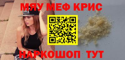 марки nbome Краснодар