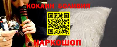марки nbome Краснодар