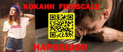 мяу мяу кристалл Краснокаменск