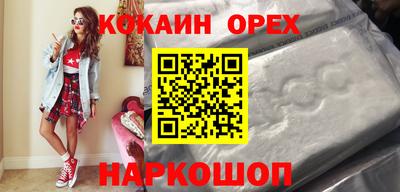 марки nbome Краснодар