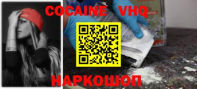 мяу мяу кристалл Краснокаменск