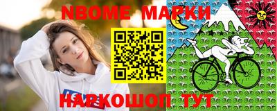 мяу мяу кристалл Краснокаменск