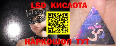 марки nbome Краснодар
