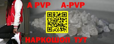 мяу мяу кристалл Краснокаменск
