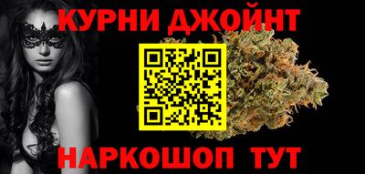 мяу мяу кристалл Краснокаменск