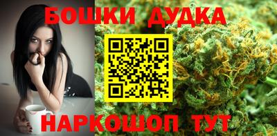 мяу мяу кристалл Краснокаменск