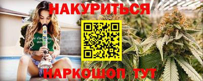 марки nbome Краснодар