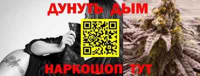 дистиллят марихуана Краснознаменск