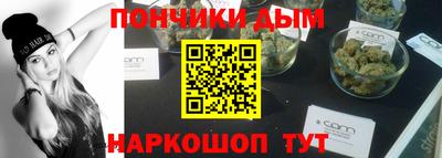 марки nbome Краснодар