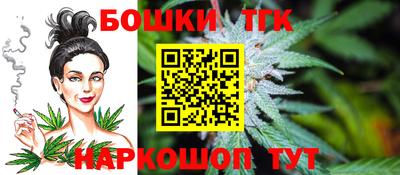 дистиллят марихуана Краснознаменск
