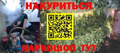 дистиллят марихуана Краснознаменск
