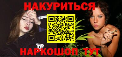 марки nbome Краснодар