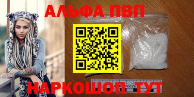 дистиллят марихуана Краснознаменск