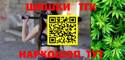 дистиллят марихуана Краснознаменск