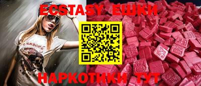 мяу мяу кристалл Краснокаменск