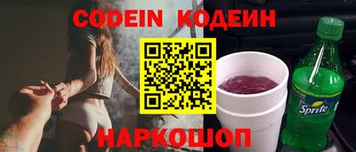 марки nbome Краснодар
