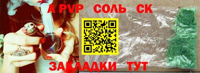мяу мяу кристалл Краснокаменск
