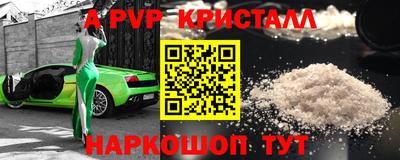 дистиллят марихуана Краснознаменск