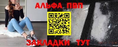 марки nbome Краснодар