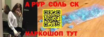 дистиллят марихуана Краснознаменск