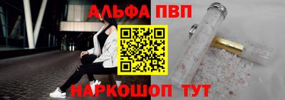 марки nbome Краснодар