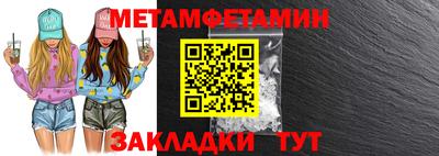 марки nbome Краснодар