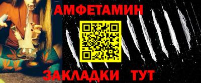марки nbome Краснодар