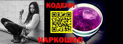 марки nbome Краснодар