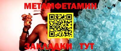 мяу мяу кристалл Краснокаменск