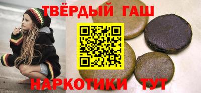 мяу мяу кристалл Краснокаменск