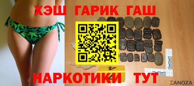 марки nbome Краснодар