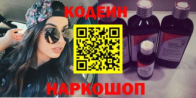 мяу мяу кристалл Краснокаменск