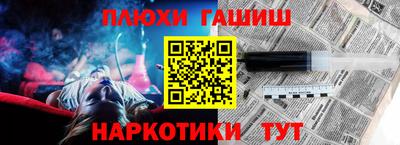 марки nbome Краснодар
