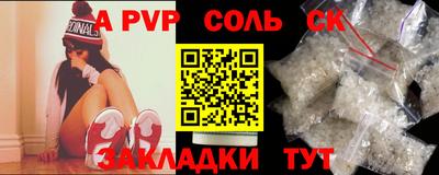 мяу мяу кристалл Краснокаменск