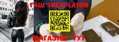марки nbome Краснодар