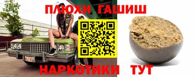 марки nbome Краснодар