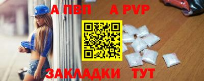 мяу мяу кристалл Краснокаменск