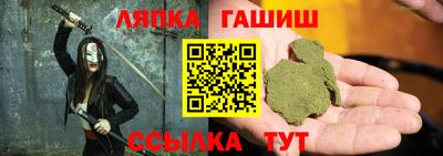 мяу мяу кристалл Краснокаменск
