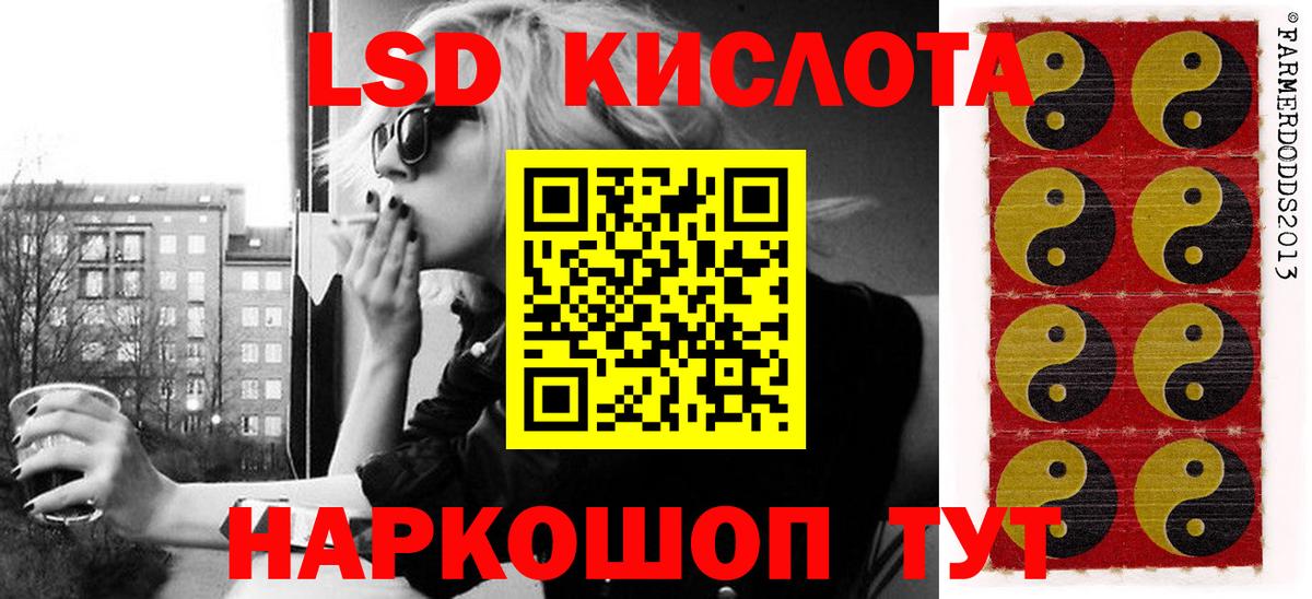 Мефедрон   ГАШ  Бошки Шишки  Ейск  Вход с VPN  КОКАИН 