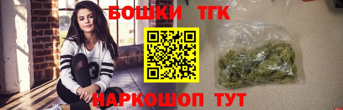Бошки марихуана AK-47  Вход с VPN  Каннабис семена  Бошки марихуана LSD WEED  Ейск 